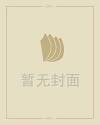 1月是什么星座